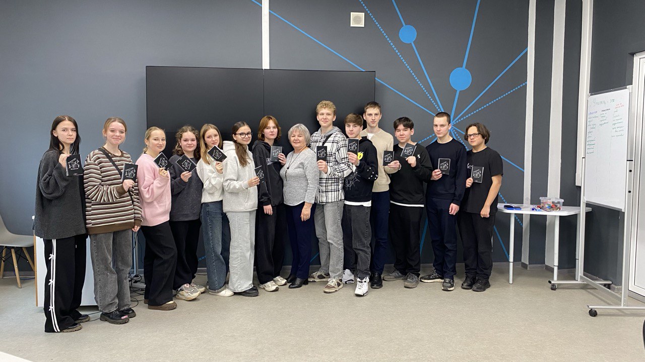 Билет в будущее. Учитель будущего поколения России..