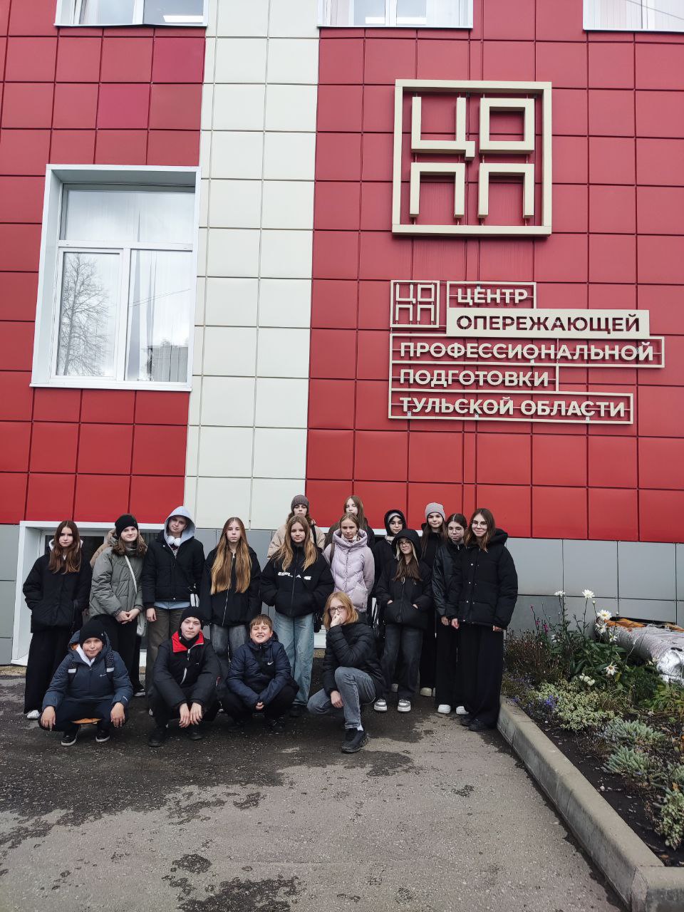 Каникулы в ЦОПП.