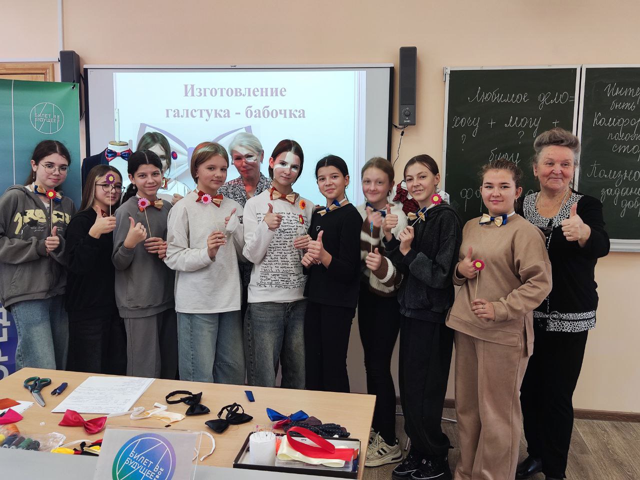 &amp;quot; Билет в будущее&amp;quot;: профессиональные пробы.