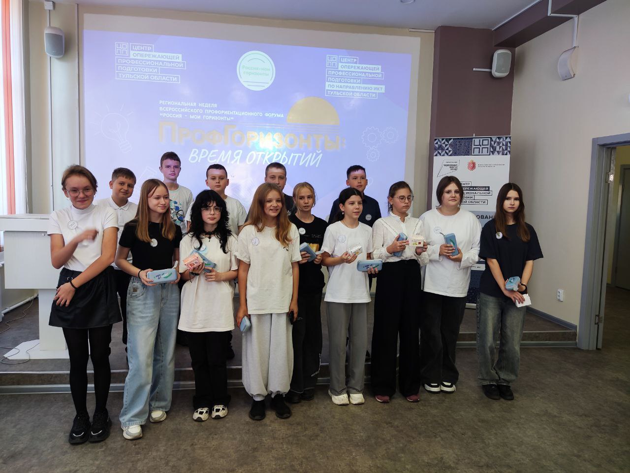 ПрофГоризонты: время открытий.