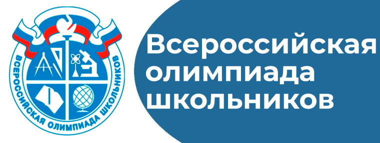 Старт олимпиады.