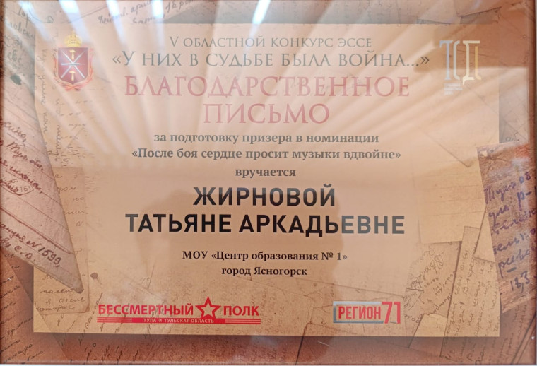 Призеры в конкурсе.